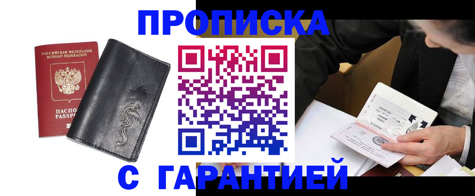 найти адрес прописки в Верещагино